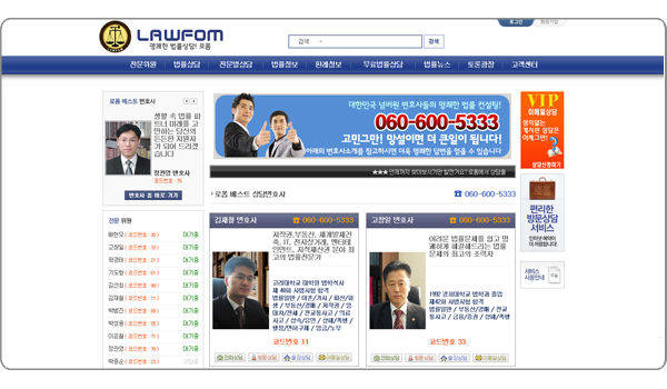 로폼1