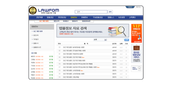 로폼2