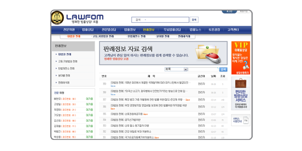 로폼3