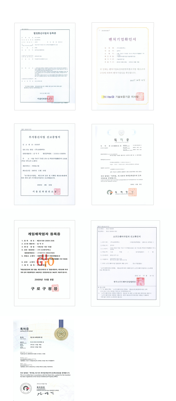라이센스 모음